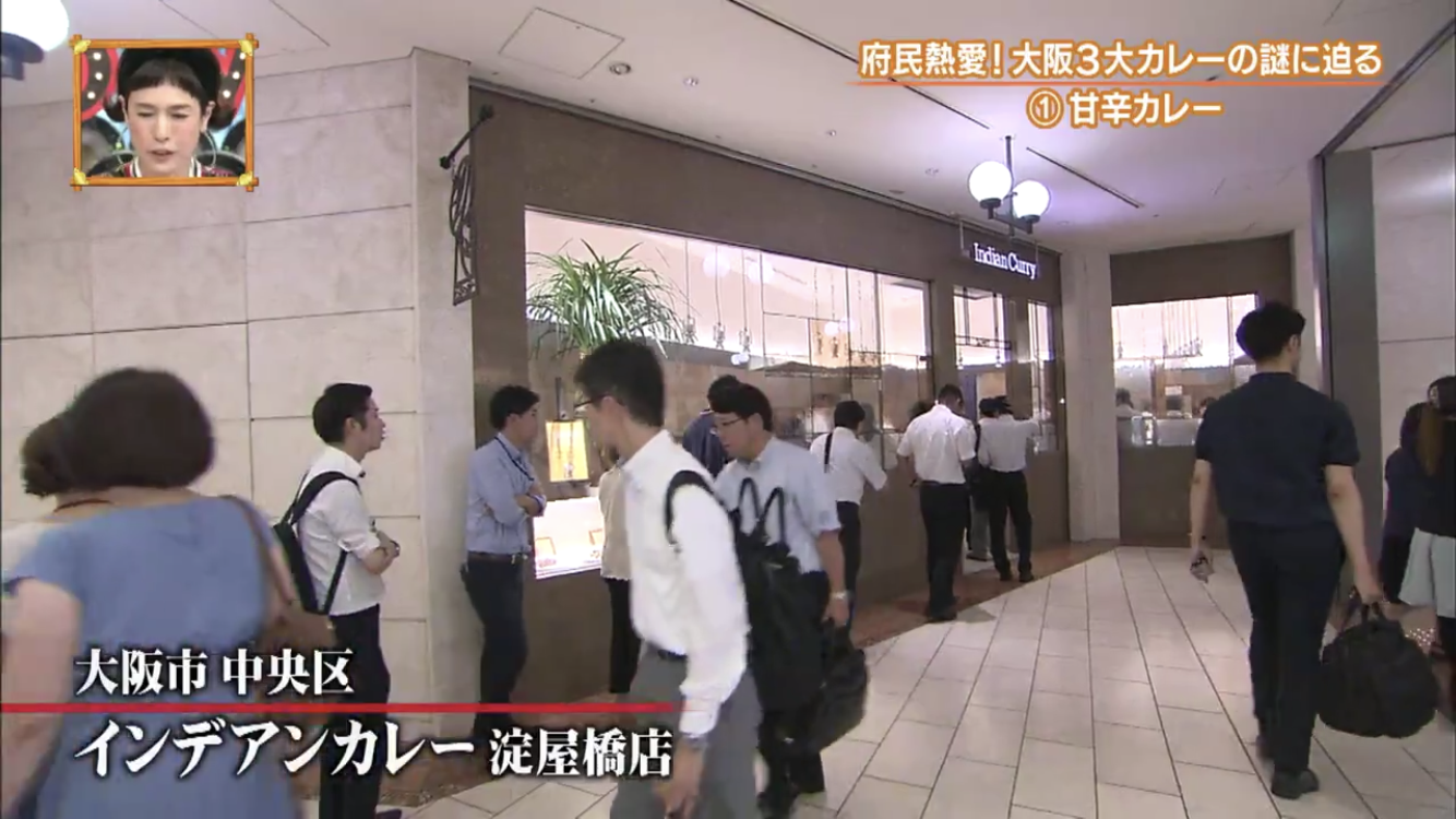 9/13ケンミンショーで紹介された大阪のカレー屋まとめ!話題のカレー屋も合わせて紹介!
