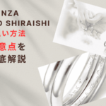 銀座ダイヤモンドシライシの支払い方法を徹底解説!現金払い、クレジットカード決済などの注意点を紹介!